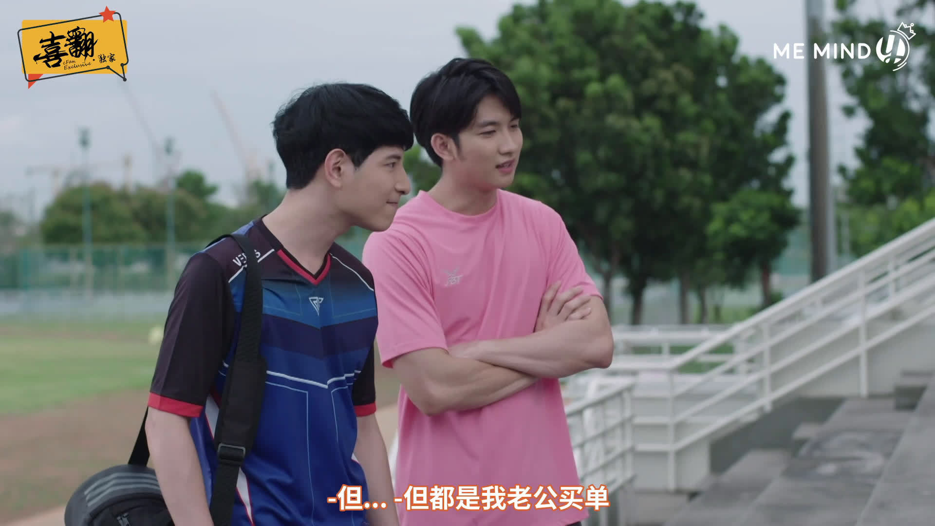 喜翻译制组 泰剧与爱同居...